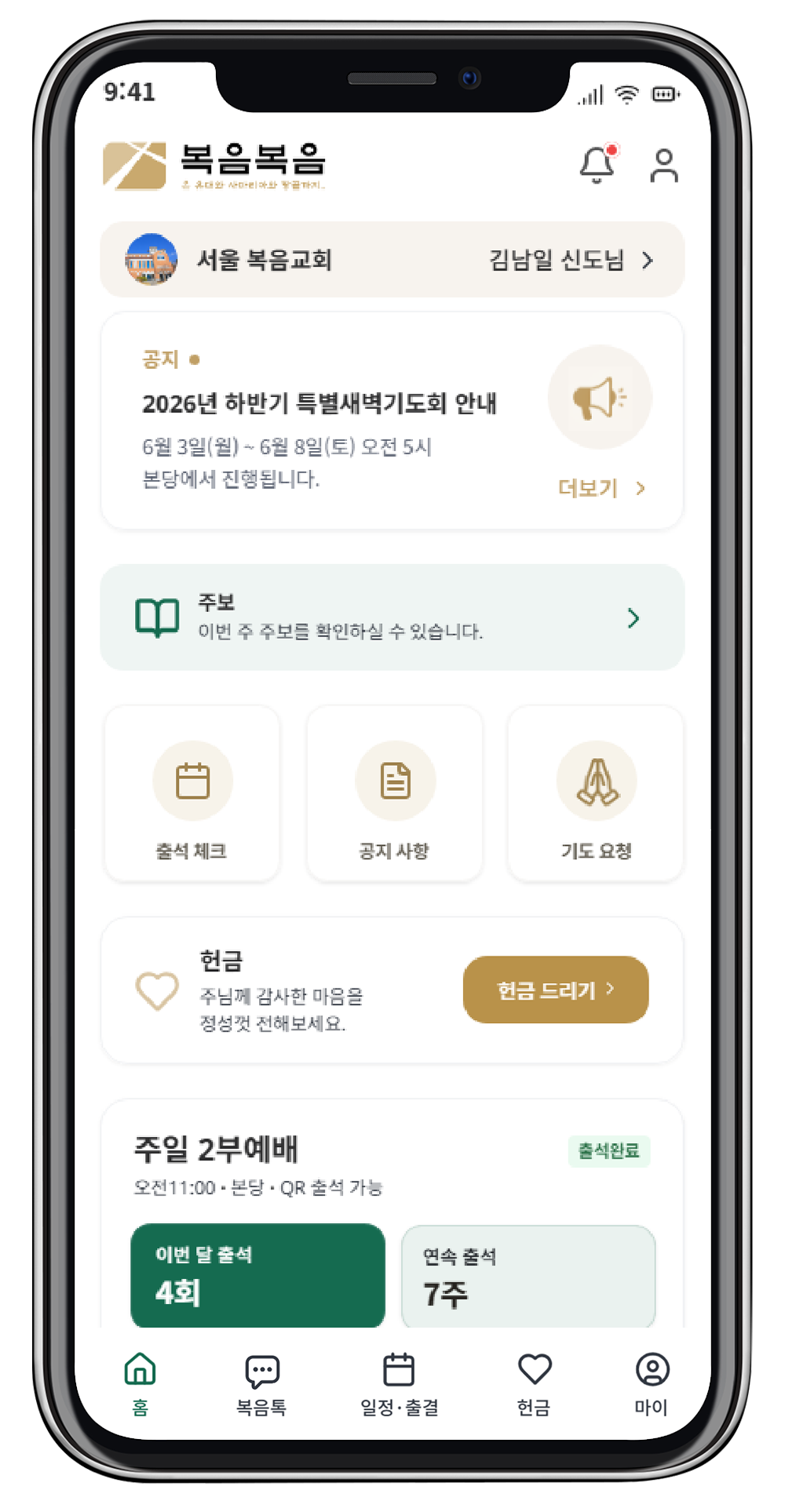 첫 번째 이미지