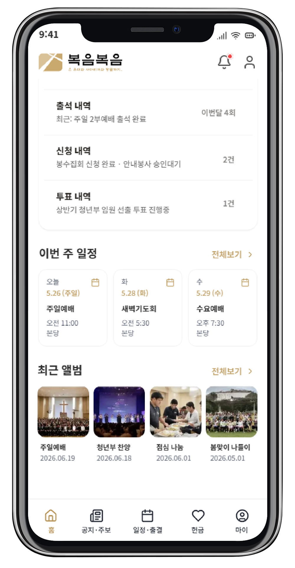 두 번째 이미지