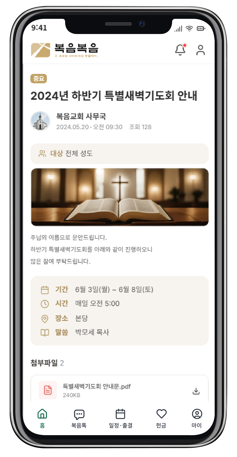 네 번째 이미지